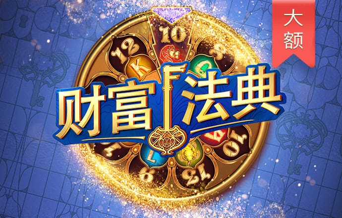 鼎盛平台下载入口