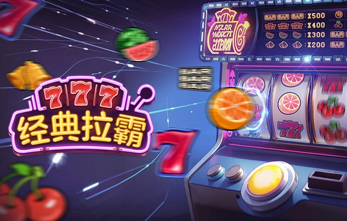 c7电子游戏官网官方网站