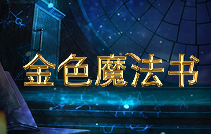 老狼信息网贰佰信息网网站